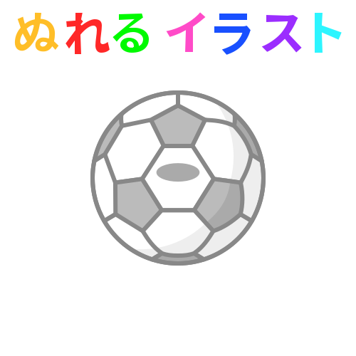 美しい花の画像: 新着簡単 かわいい サッカー ボール イラスト