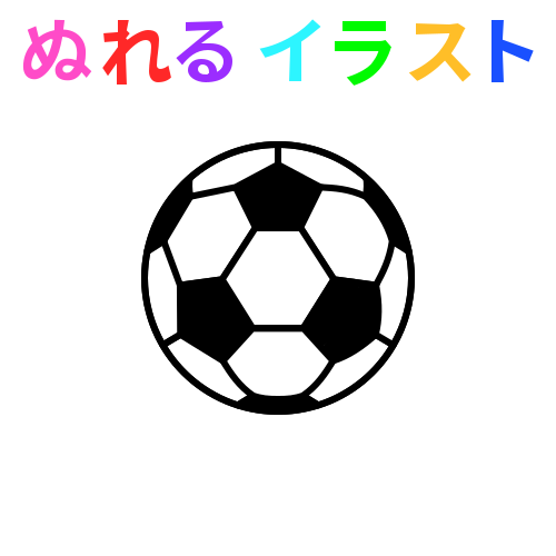 サッカー フリー 画像