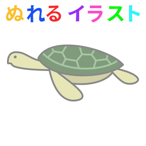 ウミガメ イラスト フリー