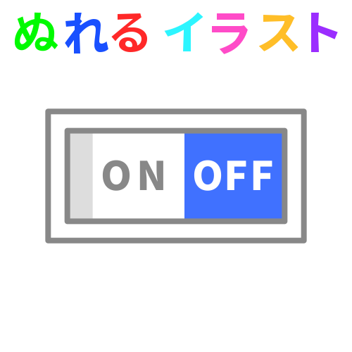 Switch 1 に関するフリーイラスト素材 Nureyon