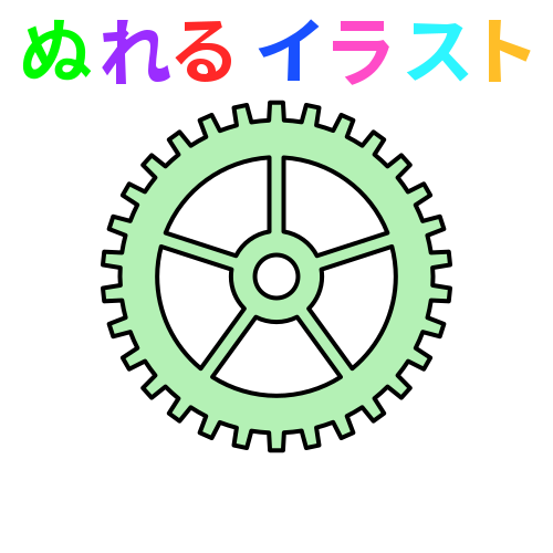 ピンク リアルな歯車の無料イラスト素材 塗れる Nureyon