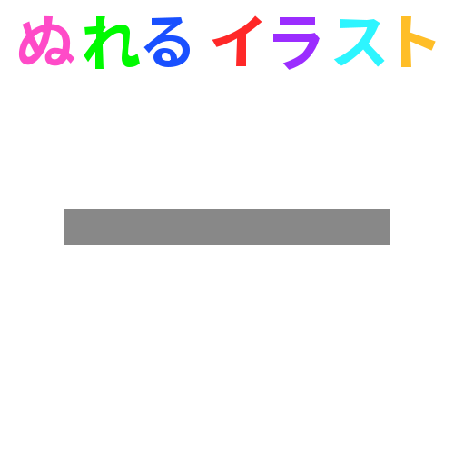 茶色 青 太線 レジ 精算 会計の無料イラスト素材 塗れる Nureyon