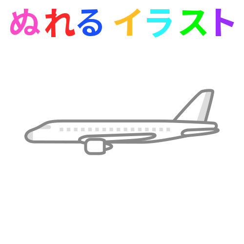 飛行機 イラスト 簡単 右向き