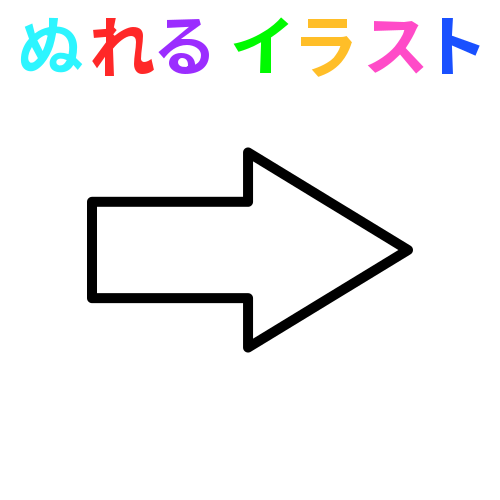 左右両矢印 黄色 黒背景 のフリーイラスト ぬれるイラスト Nureyon