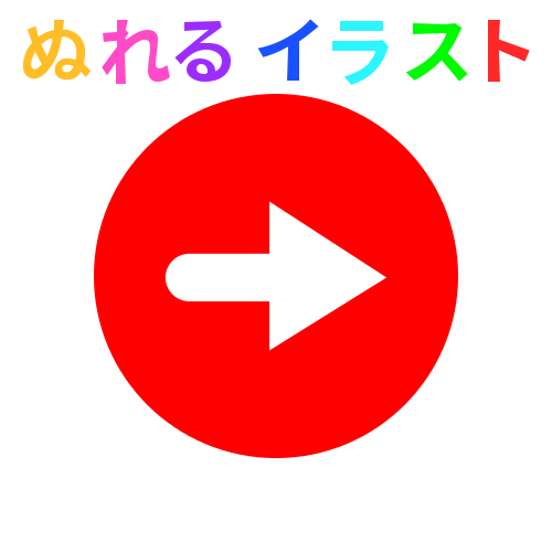 無料ダウンロード アイコン 矢印 フリー ただ素晴らしい花