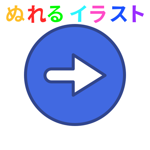 100以上 矢印 イラスト 透過 文字 ストック写真と画像コレクション