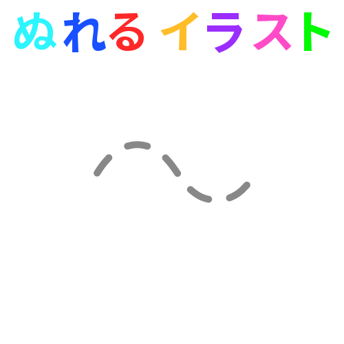 いろいろ パワーポイント 波線 素材 フリー シモネタ