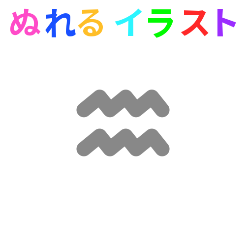 上 ひげ イラスト 透過