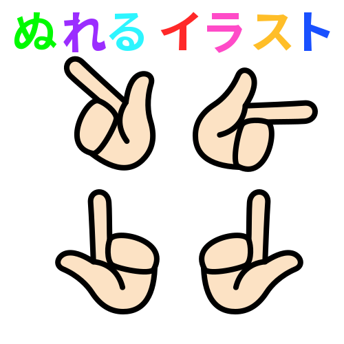 70以上 手 矢印