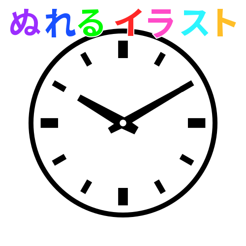 色塗りできる時計の文字盤のフリーイラスト ぬれるイラスト Nureyon