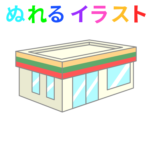 ベストコレクション セブン イラスト 1299 セブン イラスト 印刷