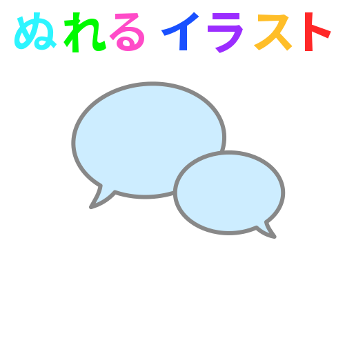 緑 吹き出し 無言の無料イラスト素材 塗れる Nureyon