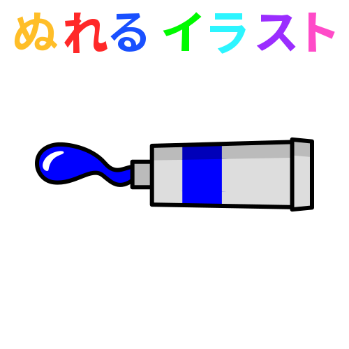 青い絵の具の無料イラスト素材 塗れる Nureyon