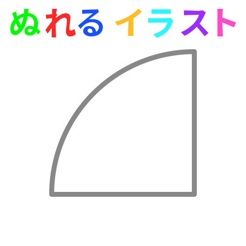 図形に関するフリーイラスト素材 Nureyon