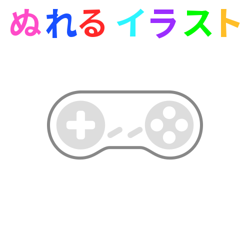 ゲーム コントローラー イラスト かわいいフリー素材集 いらすとや