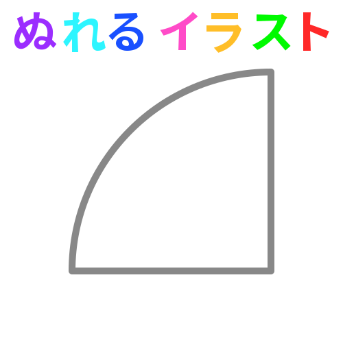 図形に関するフリーイラスト素材 Nureyon