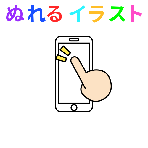 卒業 文集 イラスト 枠 かわいいフリー素材集 いらすとや