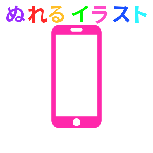 スマホ シルエット のフリーイラスト ぬれるイラスト Nureyon