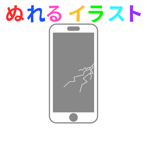 印刷 スマホのイラスト