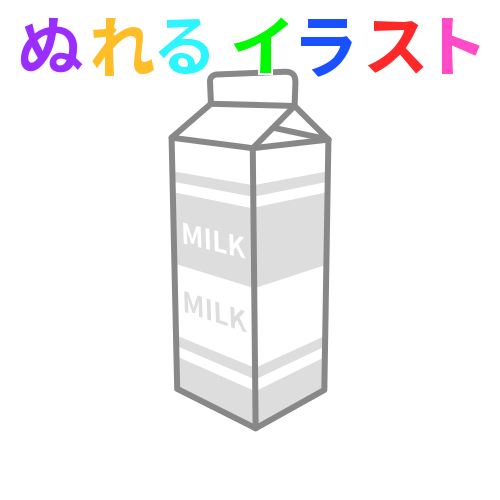 牛乳入りのコップのフリーイラスト ぬれるイラスト Nureyon