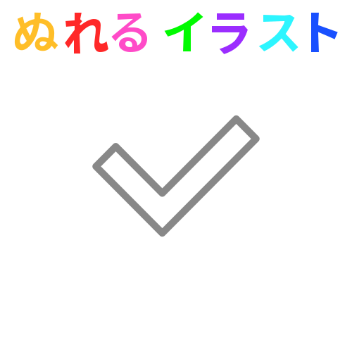 100以上 フリー素材 チェックボックス 最重要指名手配無料資料コレクション