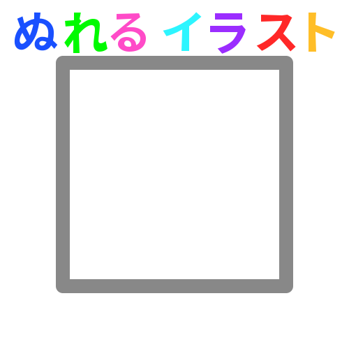 25 切り取り 線 素材 無料でpng素材画像