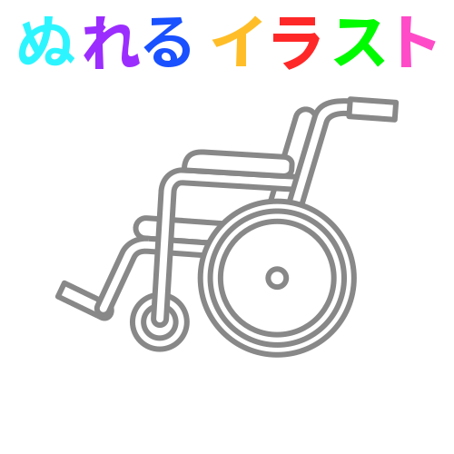 正面 車椅子 イラスト 簡単 Magandaku Com