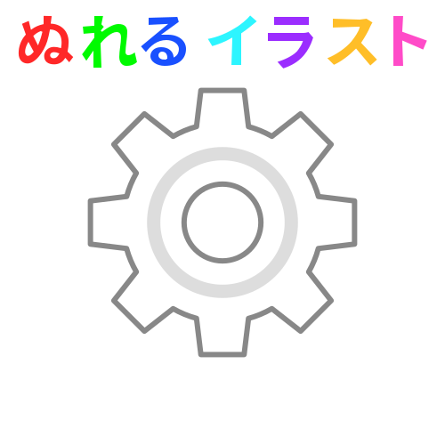 無料ダウンロード フリー 素材 歯車