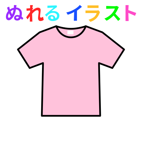 Tシャツ ピンク のフリーイラスト ぬれるイラスト Nureyon