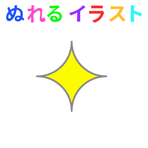 ダウンロード済み 怒りマーク 記号 最高の無料png素材コレクション