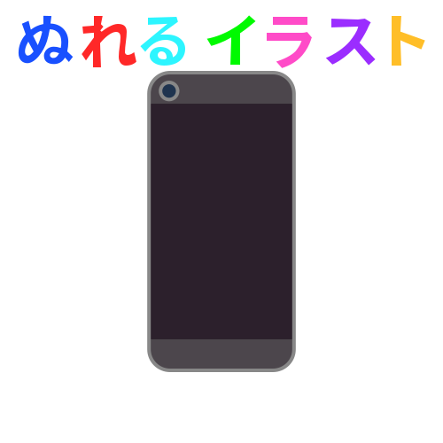 色塗りできるスマホ 背面 のフリーイラスト ぬれるイラスト Nureyon