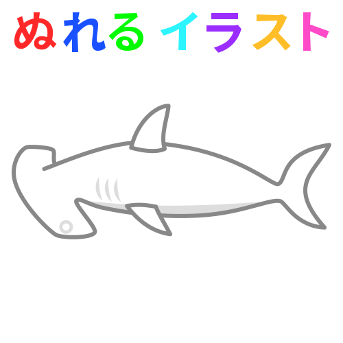 鮫イラストかわいい 透明なイラスト画像を無料ダウンロード