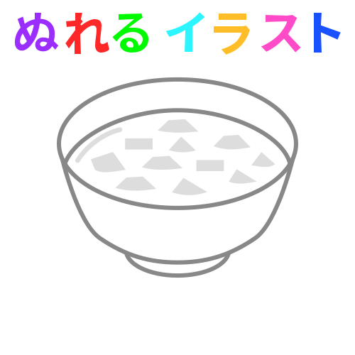 味噌汁に関するフリーイラスト素材 Nureyon
