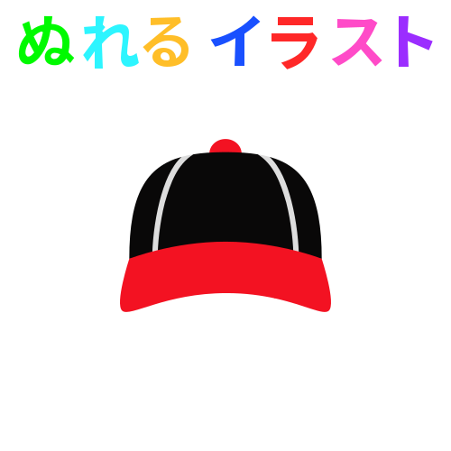 黒 赤 線なし キャップ帽の無料イラスト素材 塗れる Nureyon