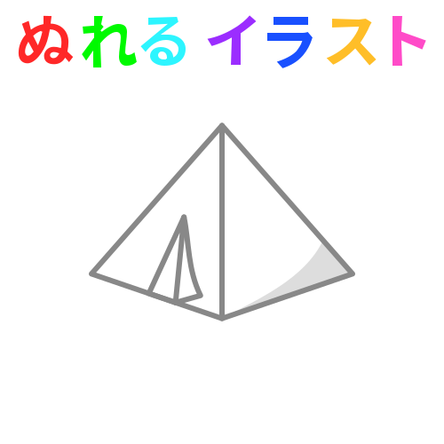 最新 キャンプイラスト 最高のpng透明画像のギャラリー