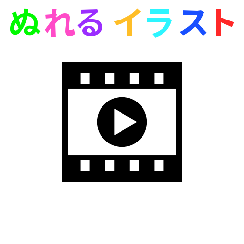 動画に関するフリーイラスト素材 Nureyon