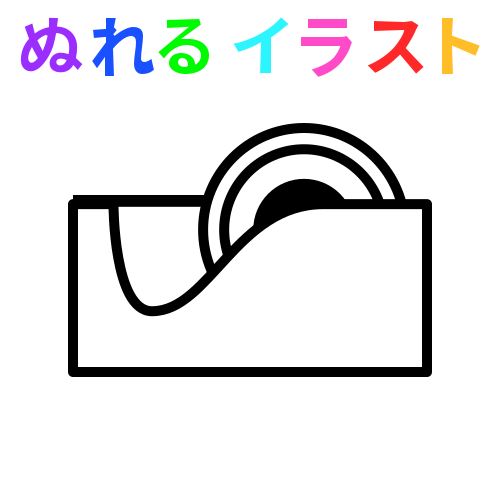 セロハン テープ イラスト 無料の壁紙画像のベストセレクションfhd