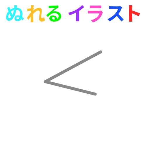 上選択 閉じた目 イラスト かわいい無料イラスト素材