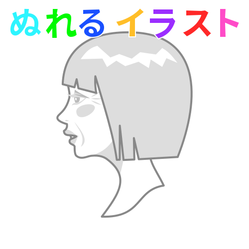 画像 イラスト ご 清聴 ありがとう ご ざいました